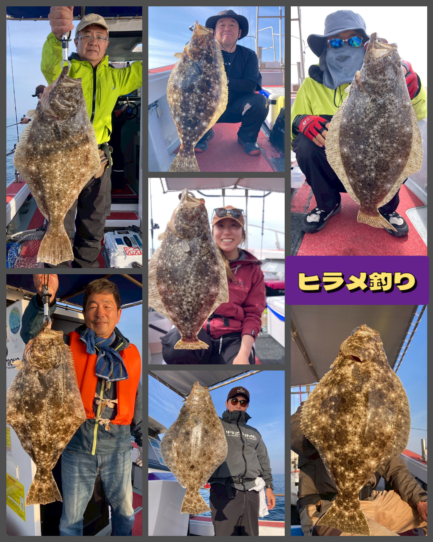 ヒラメ釣り❗️